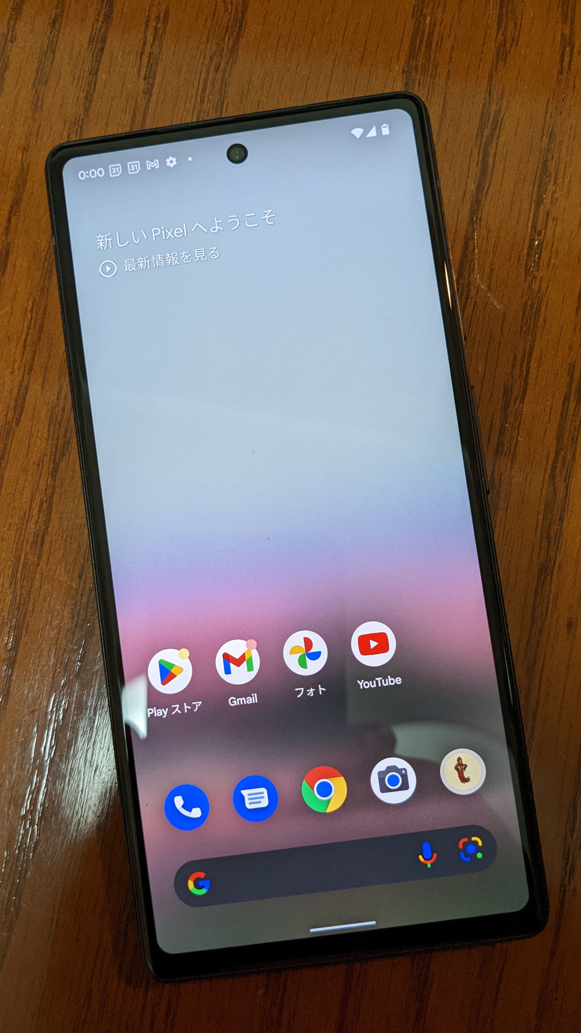 Pixel 6a · LineageOS Build