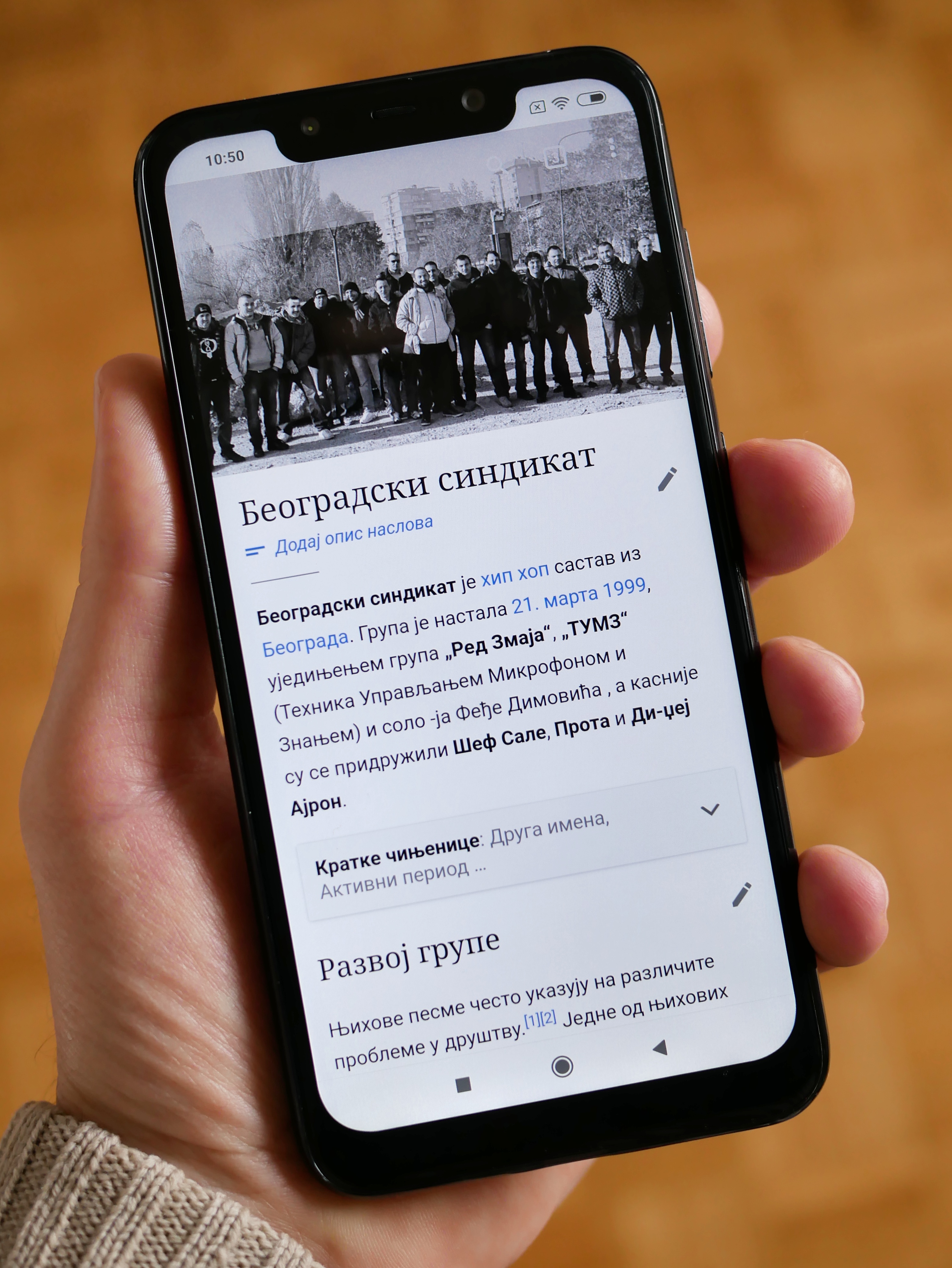 Pocophone F1 · postmarketOS Build